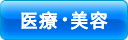 网上预约