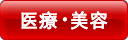 网上预约