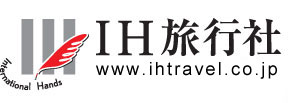 IH 旅行社