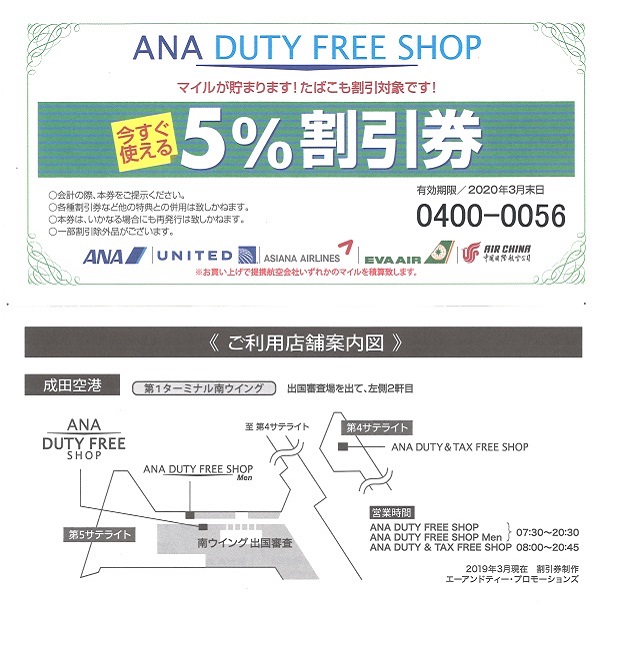 IH 旅行社