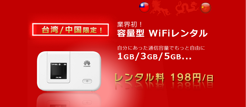 wifi2