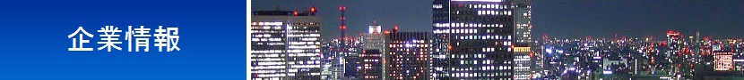 个人隐私